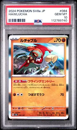 2024 POKEMON JAPANESE SV8a-TERASTAL FEST ex #084 HAWLUCHA HOLOFOIL PSA 10 - Image 1