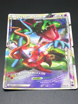 Rayquaza &Deoxys 074/080 075/080 Legend Set Card Pokemon TCG Rare F/S From Japan - Image 1