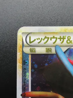 Rayquaza &Deoxys 074/080 075/080 Legend Set Card Pokemon TCG Rare F/S From Japan - Image 3