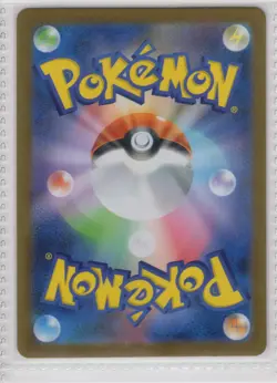Pokemon Card m1L 076/063 Mega-Venusaur ex SR Mega Brave - Image 2