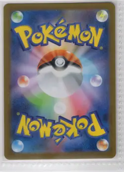 Pokemon Card m1L 076/063 Mega-Venusaur ex SR Mega Brave - Image 4