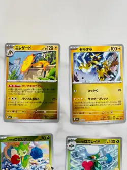 Pokemon TCG - Mega Dream EX - Energy Symbol Reverse Holo Bundle (18 Cards) - Image 4