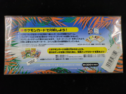Pokemon Southern Islands Tropical Island Jungle Sealed 3-Card Set + Postcard JP - Image 2