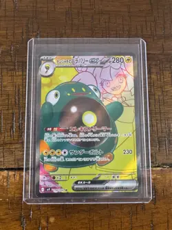 Pokemon TCG Japanese Iono Bellibolt EX 114/100 SR Sv9 - Battle Partners - Image 1