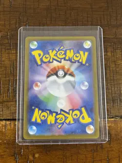 Pokemon TCG Japanese Iono Bellibolt EX 114/100 SR Sv9 - Battle Partners - Image 2