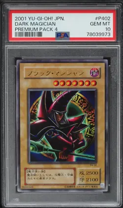2001 Yu-Gi-Oh! Japanese Card Premium Pack 4 Dark Magician #P4-02 PSA 10 GEM - Image 1