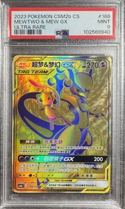 PSA 9 MEWTWO & MEW GX TAG TEAM 188/150 UR 2023 Chinese Pokemon CSM2b CS Secret - Image 1