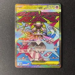 Pokemon Mega Diancie ex 227/193 M2a: High Class Pack: Mega Dream Ex Holo - Image 1