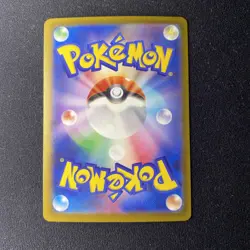 Pokemon Mega Diancie ex 227/193 M2a: High Class Pack: Mega Dream Ex Holo - Image 2