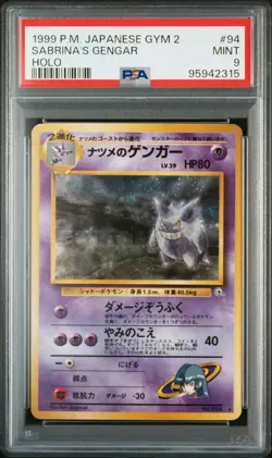 Sabrina's Gengar Holo 94 Gym 2 Pokemon Japanese PSA 9 - Image 1