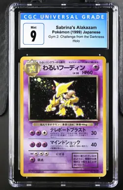 Pokemon Dark Alakazam Japanese Holo - No. 065 - CGC 9 GRADE MINT Mislabeled - Image 1