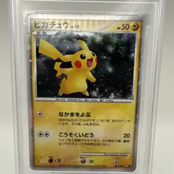 2008 Pokemon PIKACHU #003/009 11th Movie Commemoration Cosmos Holo JPN PSA 10 - Image 3