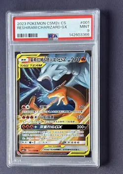 Reshiram & Charizard GX 001/150 CSM2cC Chinese Tag Team Holo Pokemon Card PSA - Image 1