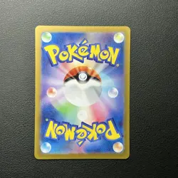 Pokemon TCG Charizard EX Holo Japanese Ultra Rare 185/165 Pokemon Card NM - Image 2