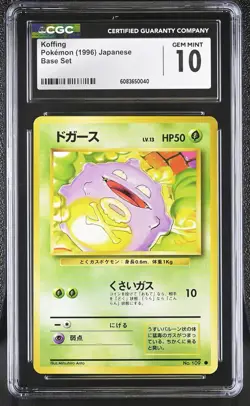 CGC 10 GEM MINT Koffing 1996 Base Set Japanese 109 Pokemon Card - Image 1