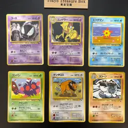 Pokemon Cards Vending Series 19x Old Back Japanese - Image 1