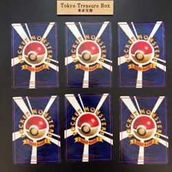Pokemon Cards Vending Series 19x Old Back Japanese - Image 2