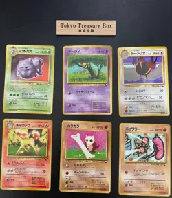 Pokemon Cards Vending Series 19x Old Back Japanese - Image 3