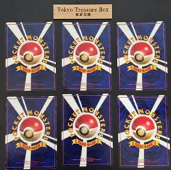 Pokemon Cards Vending Series 19x Old Back Japanese - Image 4