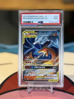Reshiram & Charizard GX 001/150 CSM2cC Chinese Tag Team Holo Pokemon Card - Image 1