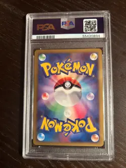 Pokemon 2008 Japanese SHAYMIN Holo 11th Movie Comm Set #001 PSA 10 Gem Mint RARE - Image 2