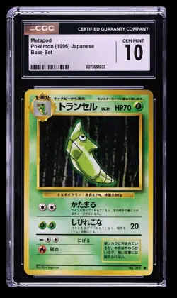 1996 Pokemon Base Set Metapod CGC 10 Japanese #011 Basic/Common - Image 1