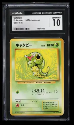 1996 Pokemon Base Set Caterpie CGC 10 Japanese #68 Basic/Common - Image 1
