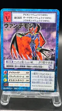 Myotismon Digimon Card Game 2000 Bandai Common Japanese St-293 - Image 1