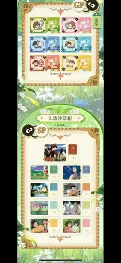 Hayao Miyazaki Collectible Card CCG Anime Studio Ghibli 13 Pack Box Star Dream - Image 3