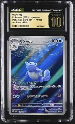 CGC Pristine 10 - Wartortle 171/165 Sv2a: Pokemon Card 151 Holo Japanese - Image 1