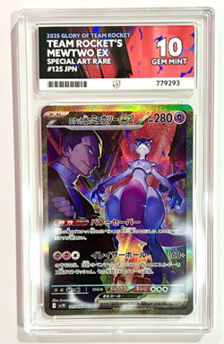 Pokemon Team Rocket's Mewtwo EX SAR 125/098 Glory of Team Rocket ACE 10 - Image 1