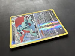 Pokemon TCG Salamence Arceus 8/99 Holo Reverse Holo Rare 2009 Nintendo - MP - Image 4