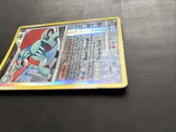Pokemon TCG Salamence Arceus 8/99 Holo Reverse Holo Rare 2009 Nintendo - MP - Image 5