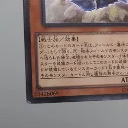 Yu-Gi-Oh Buster Blader BOSH-JP01 Ultimate Rare 2015 NM-EX Japanese q406 - Image 3