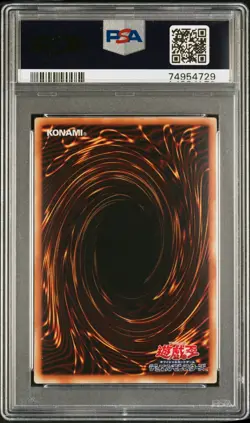 2008 YU-GI-OH! JAPANESE TDGS | GHOST RARE #JP040 STARDUST DRAGON PSA 9 - Image 2