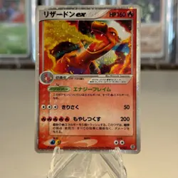 Charizard ex 012/052 Starter Deck Holo Japanese Pokemon Card 2004 NM/LP - Image 1