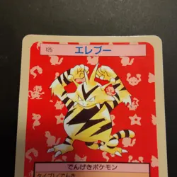 Topsun Blue Back Electabuzz "1995" Top Sun Japanese 1997 Pokemon Card #125 - Image 4
