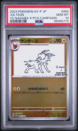 Jolteon 064/SV-P Yu Nagaba X Pokemon Card Game Campaign Pokemon Japanese PSA 10 - Image 1