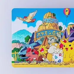 Pikachu & Friends Pokemon The Movie Telephone Card Nintendo From Japan - Image 3