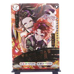 Demon Slayer CP Nezuko Tanjiro CP Holo Foil Trading Card TCG CCG - Image 1