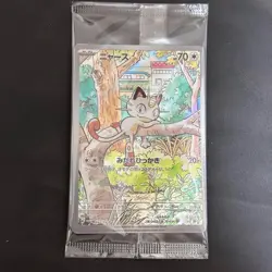 Pokemon Card Start Deck Generations Promo pack 4 cards 192/SV-P Meowth Suicune - Image 1