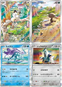 Pokemon Card Start Deck Generations Promo pack 4 cards 192/SV-P Meowth Suicune - Image 2