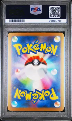 Sylveon 070/SV-P Yu Nagaba X Pokemon Card Game Campaign Pokemon Japanese PSA 10 - Image 2