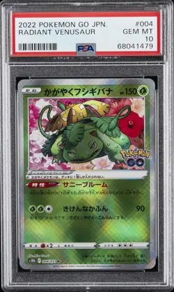 2022 POKEMON GO JPN #004 RADIANT VENUSAUR PSA 10 - Image 1