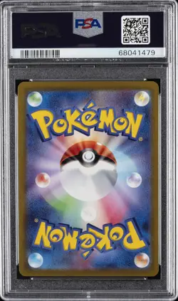 2022 POKEMON GO JPN #004 RADIANT VENUSAUR PSA 10 - Image 2