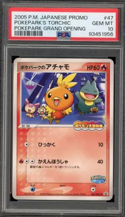 Pokemon PokePark's Torchic PokePark Grand Opening JPN Promo 047/PCG-P PSA 10 - Image 1