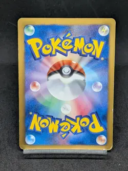 Eevee 235/BW-P 7 Eleven Promo Japanese Pokemon Card - Image 2