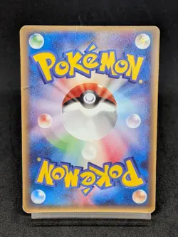 Plusle 049/ADV-P Promo Mcdonald's Pokemon Japanese Card - Image 2