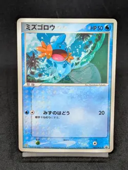 Mudkip 083/PCG-P McDonald's Promo Nintendo Japanese Pokemon Card - Image 1