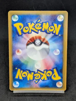 Mudkip 083/PCG-P McDonald's Promo Nintendo Japanese Pokemon Card - Image 2